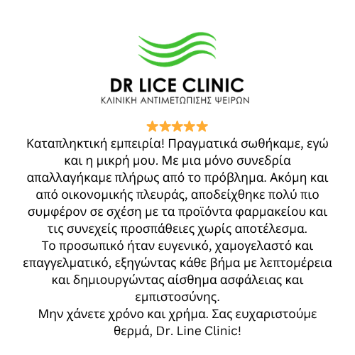 LOGO_DRLICE_GREEN (12)