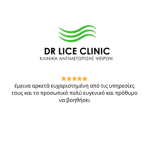 LOGO_DRLICE_GREEN (2)