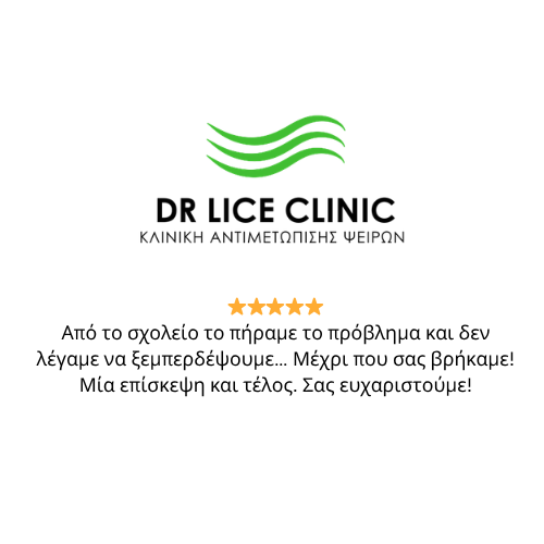 LOGO_DRLICE_GREEN (3)