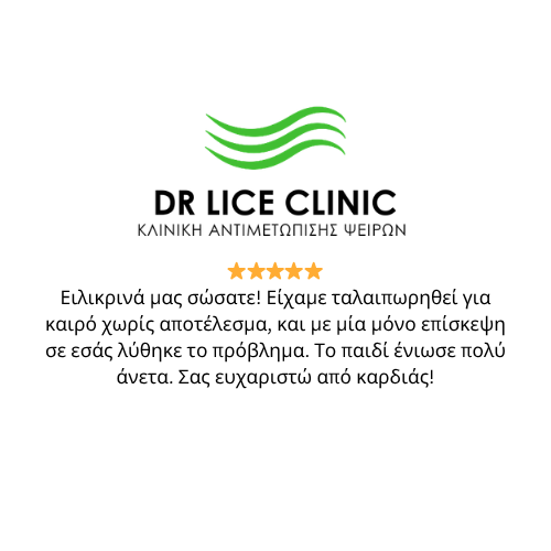 LOGO_DRLICE_GREEN (5)