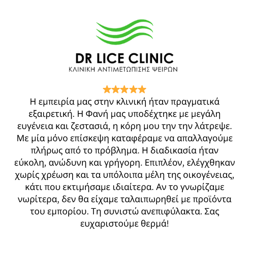 LOGO_DRLICE_GREEN (6)