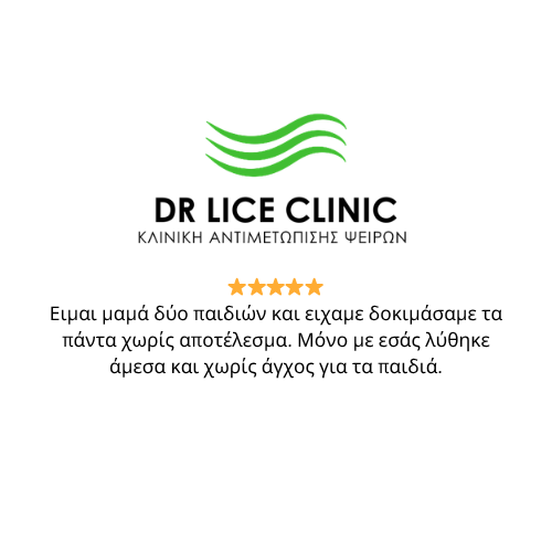 LOGO_DRLICE_GREEN (7)