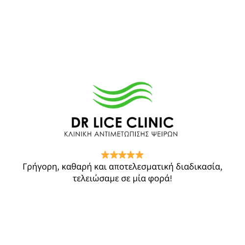 LOGO_DRLICE_GREEN (8)
