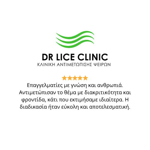 LOGO_DRLICE_GREEN (9)