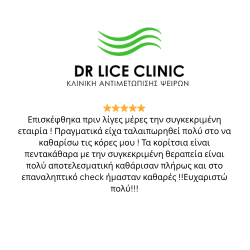 LOGO_DRLICE_GREEN